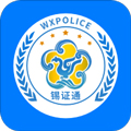 锡证通本安卓直装版 v1.2.8