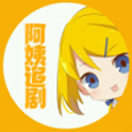 阿姨追剧安卓版 v1.7.1