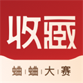 收藏集市正版 V1.6.3