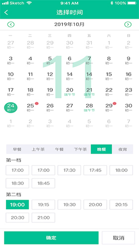 客必得通用版图2