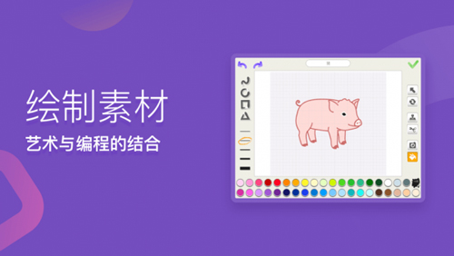 梅沙少儿编程app图1