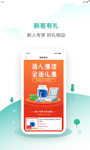 齿哒哒app