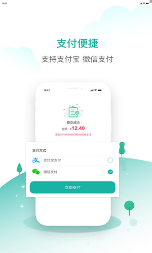 齿哒哒app