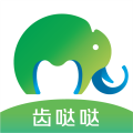 齿哒哒通用版 V1.2.0
