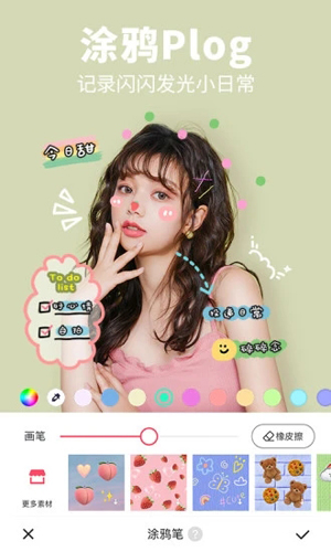 测颜相机app