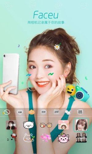 测颜相机app