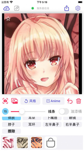 Wand老婆生成器app图3