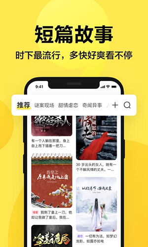 来鸭app