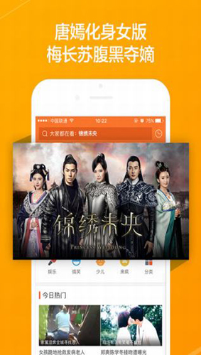 悠悠影院app(3)