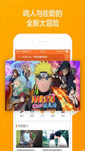 悠悠影院app(1)