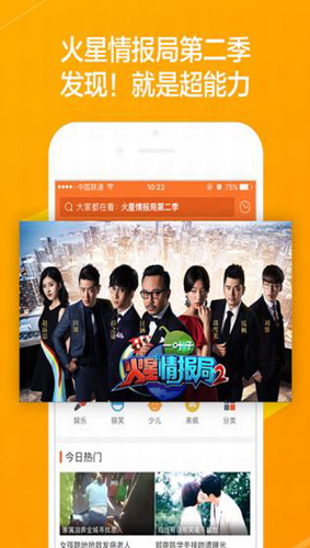 悠悠影院app(4)