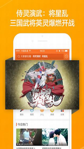 悠悠影院app(2)