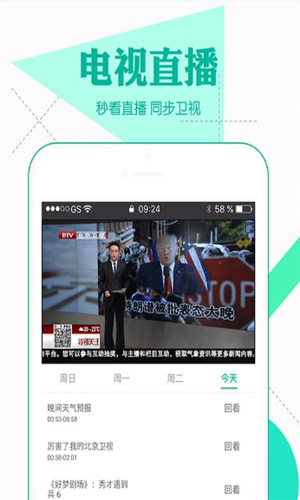 月光国际手机正版图1