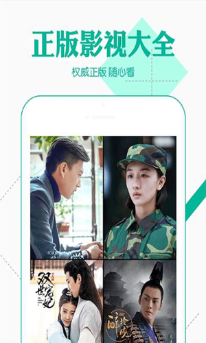 月光国际手机正版图3