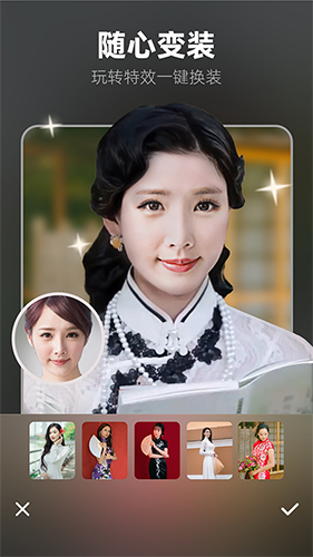 奇妙P图极速版图1