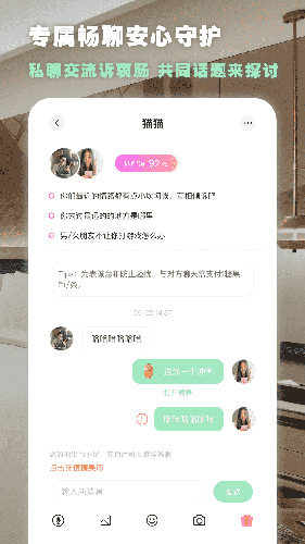 绿查app