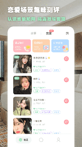 绿查app