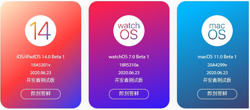 尝鲜派app