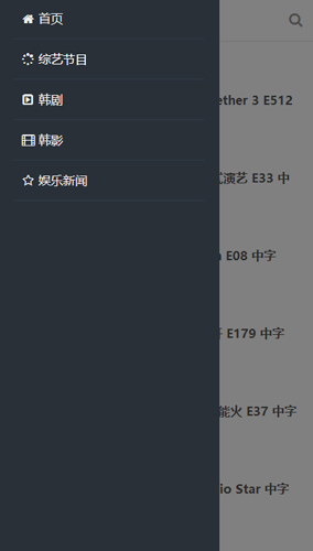 韩饭网安卓版图1