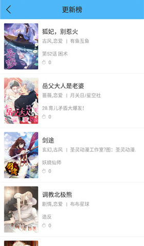 米粒米粒app