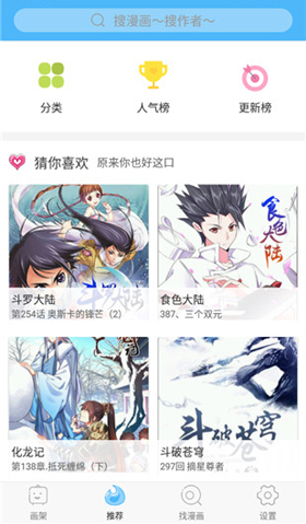 米粒米粒app
