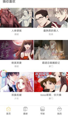 米粒米粒app