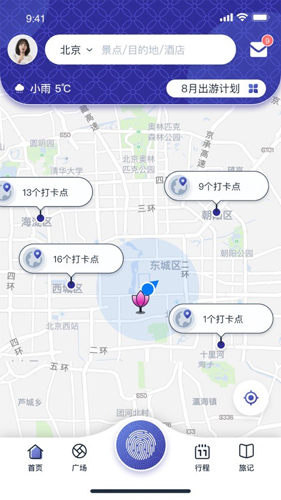 种花旅记无广告版图2