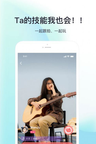 脚丫社交最新免费版图1
