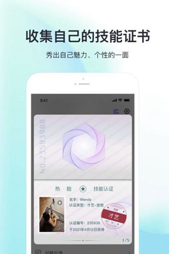 脚丫社交最新免费版图3