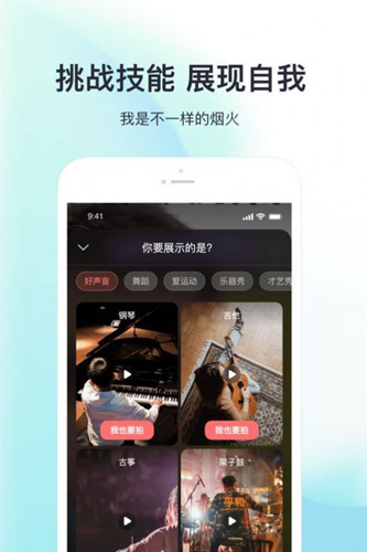 脚丫社交最新免费版图2