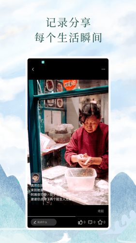 问野app