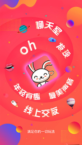 小耳朵app(1)