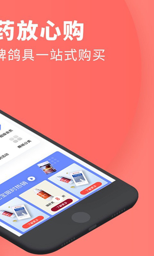 搜鸽网手机最新版图2