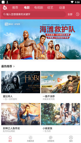 泱泱影视本最新免费版图3