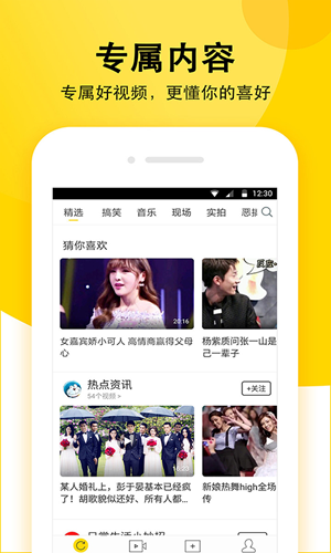 52酷播图3