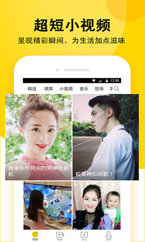 52酷播图4