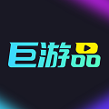 巨游品手机最新版 V1.1.2