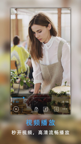 射手播放器app(2)