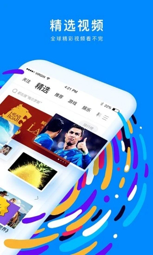 啦啦啦视频安卓免费版图1