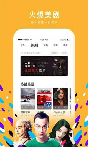 啦啦啦视频安卓免费版图2