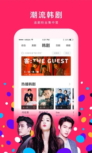 啦啦啦视频安卓免费版图3