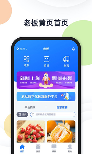 快乐阿凡提app(1)