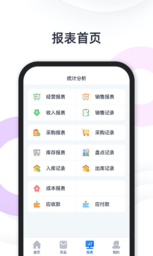 快乐阿凡提app(3)