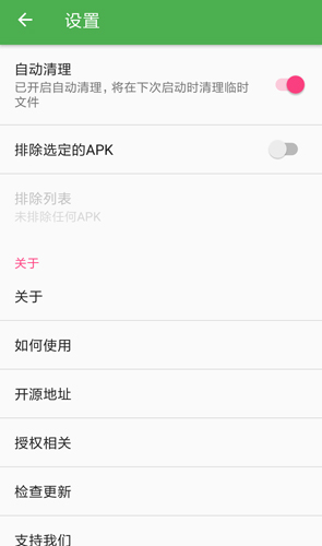 JY ShareApp