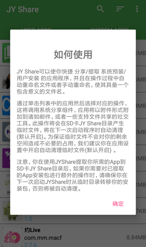 JY ShareApp