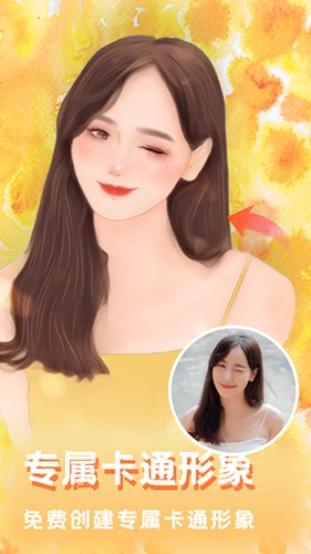 美图编辑大师app