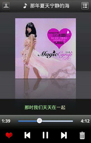 开心听app