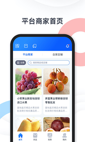 快乐阿凡提app(4)