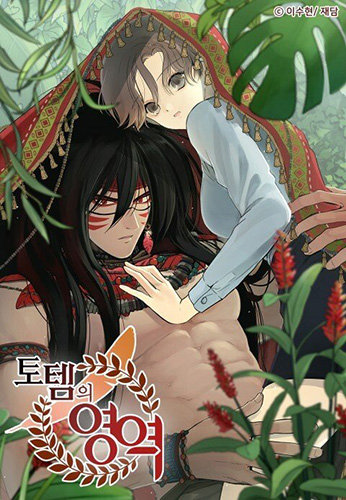 manhuascan汉化版图3