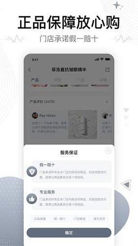 skinship手机免费版图1